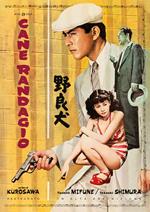Cane Randagio (Restaurato In Hd) (DVD)