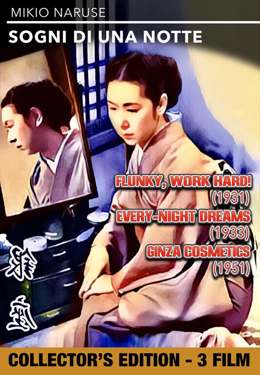 Sogni di una notte - Flunky, Work Hard! - Ginza Cosmetics (DVD) di Seiichi Kato,Mikio Naruse - DVD