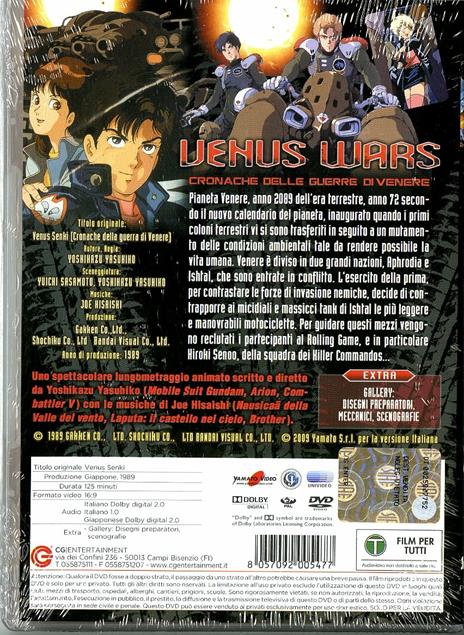 The Venus Wars. Cronaca delle guerre di Venere di Yoshikazu Yasuhiko - DVD - 2