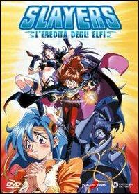 Slayers. L'eredità degli elfi di Kunihiko Yuyama - DVD