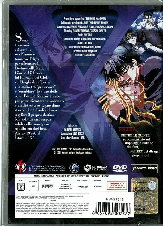 X. The Movie di Rintaro Clamp - DVD - 2