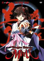 Vampire Princess Miyu. Blood Box 1 (4 DVD)