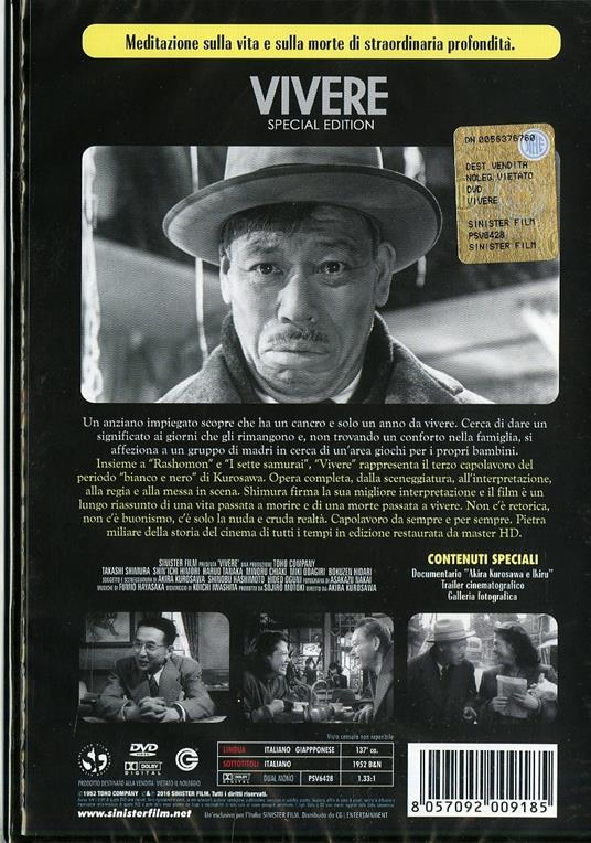 Vivere di Akira Kurosawa - DVD - 2