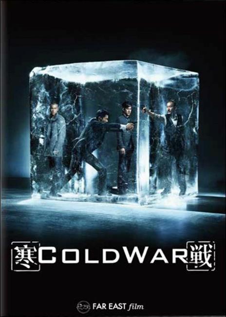 Cold War di Longmond Leung,Sunny Luk - DVD