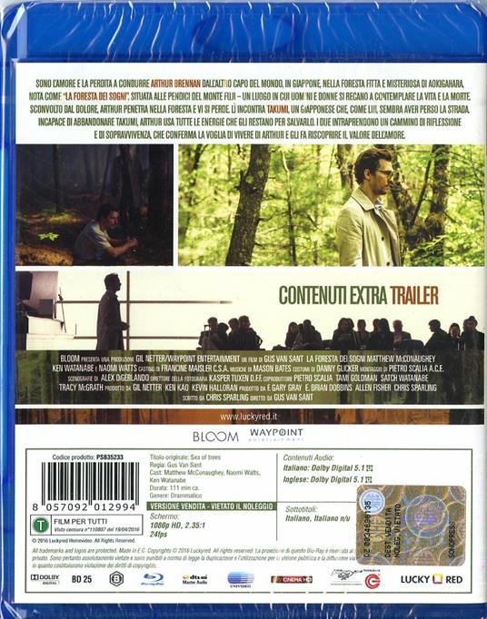 La foresta dei sogni di Gus Van Sant - Blu-ray - 2