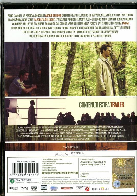 La foresta dei sogni di Gus Van Sant - DVD - 2