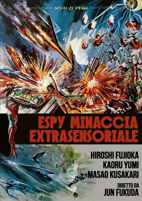 Espy minaccia extrasensoriale di Jun Fukuda - DVD
