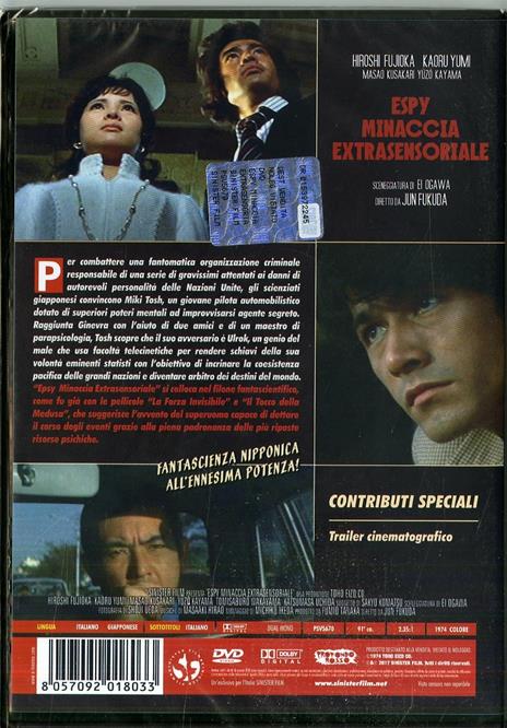 Espy minaccia extrasensoriale di Jun Fukuda - DVD - 7