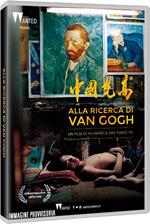 Alla ricerca di Van Gogh (DVD)