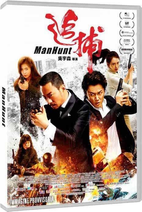 Manhunt (Blu-ray) di John Woo - Blu-ray