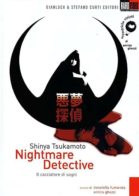 Nightmare Detective (DVD) di Shinya Tsukamoto - DVD