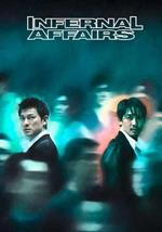 Infernal Affairs (3 DVD)