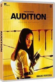 Audition (DVD)