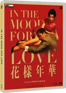 Film In the Mood for Love (Blu-ray) Wong Kar Wai