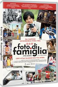Foto di famiglia (DVD)