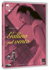 Gallina nel vento (DVD)