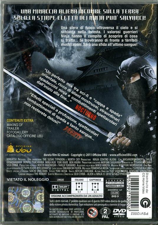 Ninja contro alieni di Seiji Chiba - DVD - 2