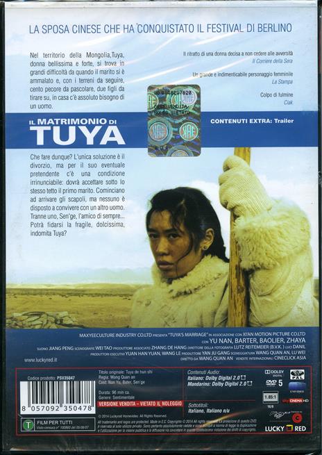 Il matrimonio di Tuya di Wang Quan'an - DVD - 2