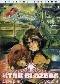 Star Blazers. Special Edition. Serie 3. Vol. 6 di 6 (DVD)