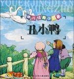 Complete Recordings 1947 - CD Audio di Eddie Chamblee