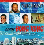 Checkmate - Hong Kong (Colonna sonora)