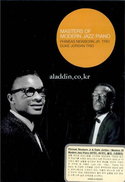 Phineas Newborn Trio / Duke Jordan Trio - Masters Of Modern Jazz Piano (DVD) - DVD