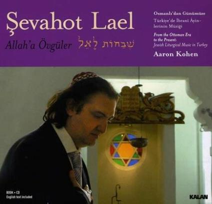 Sevahot Lael - CD Audio