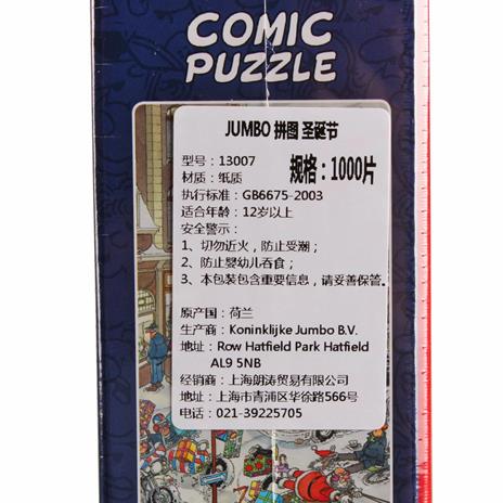 Puzzle Puzzle Comic 1000. Natale - 8