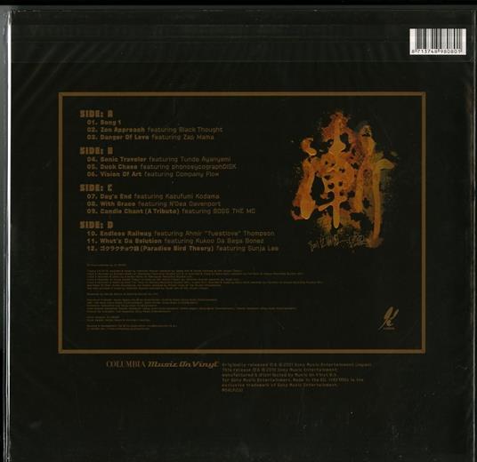 Zen - Vinile LP di DJ Krush - 2