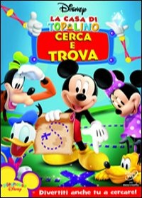 HOME MOVIES