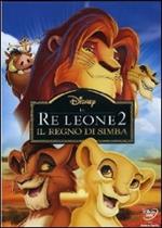 Il Re Leone 2. Il regno di Simba