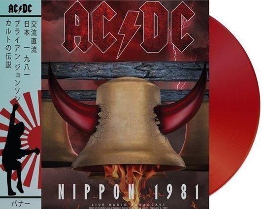 Nippon 1981 - Vinile LP di AC/DC
