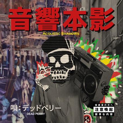 Acoustic Shadows - Vinile LP di Dead Perry