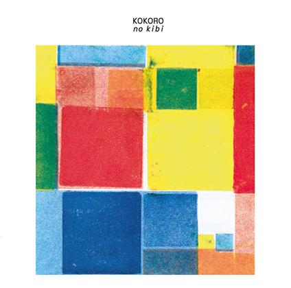 Kokoro No Kibi - Vinile LP di Shoko Igarashi