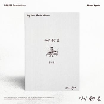 CD Bloom Again di Roy Kim