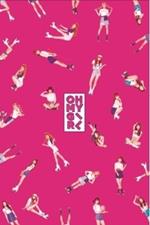 Pink Ocean (3rd Mini Album)