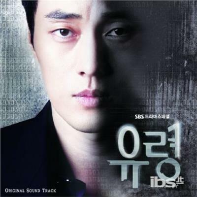 Ghost (Colonna Sonora) - CD Audio