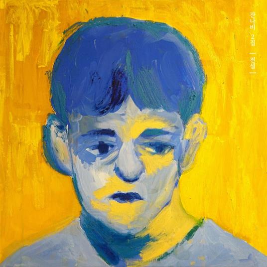 Vol.2 (Legend) - CD Audio di Jannabi