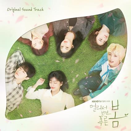 Blue Spring From A Distance (KBS Drama) (Colonna Sonora) - CD Audio