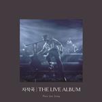 Original Song - The Live Album