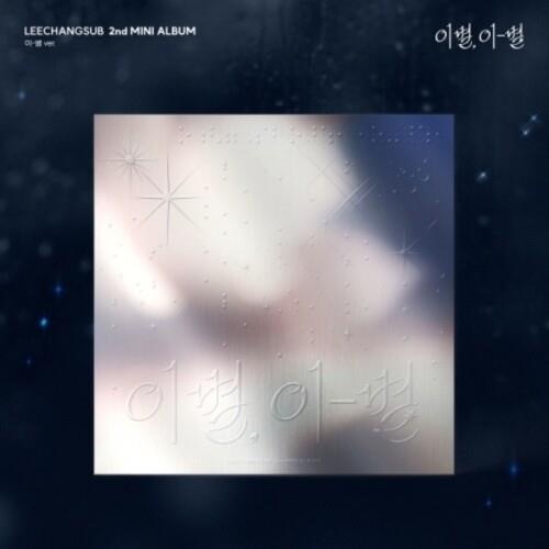 Goodbye, Different Stars - CD Audio di Chang Sub Lee