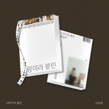 That Was Called Love - CD Audio di Seung Hwan Jeong