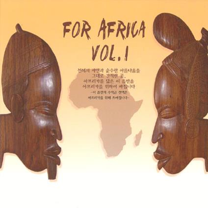 For Africa 1 - CD Audio