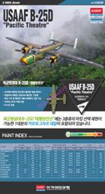 1/48 Usaaf B-25d Pacific Theatre (AC12328)