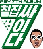 Psy 7th Album