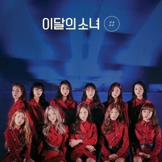 Mini Vol,2 (#) (Normal A) - CD Audio di Loona