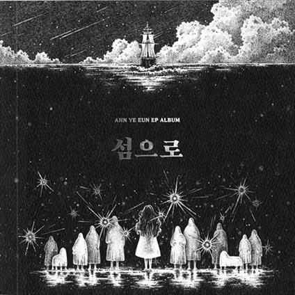 Ep Album - CD Audio di Ye Eun Ahn