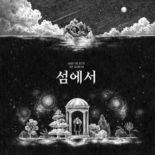 On The Island - CD Audio di Ye Eun Ahn