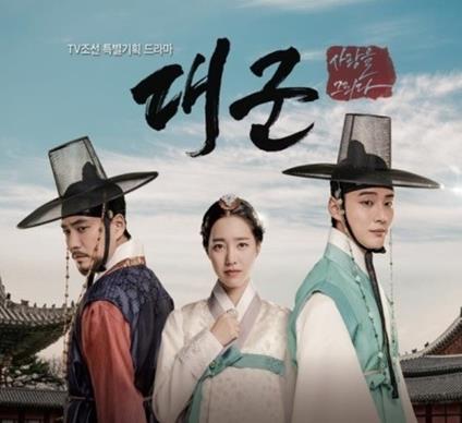 Grand Prince (Colonna sonora) - CD Audio