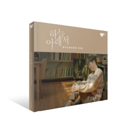 Under The Sky - CD Audio di Hyun Soo Kim